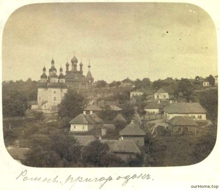 Церква Покрови м. Ромни Церква Покрови м. Ромни