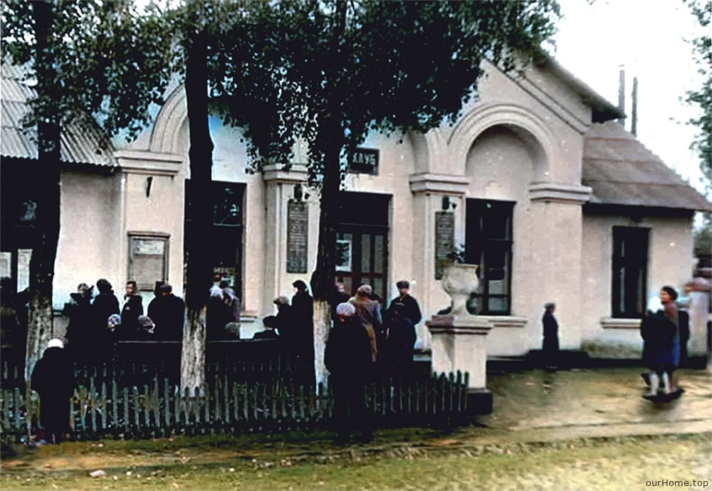 Клуб залізничників м. Ромни Клуб залізничників м. Ромни