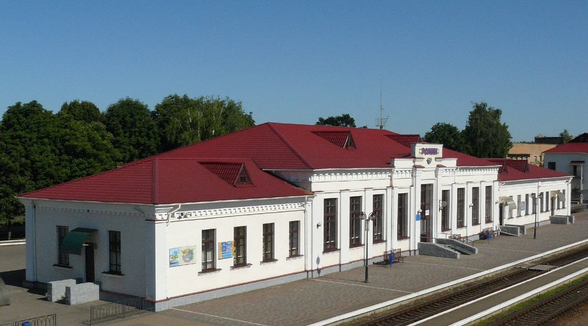 Залізничний вокзал станції Ромни Залізничний вокзал станції Ромни