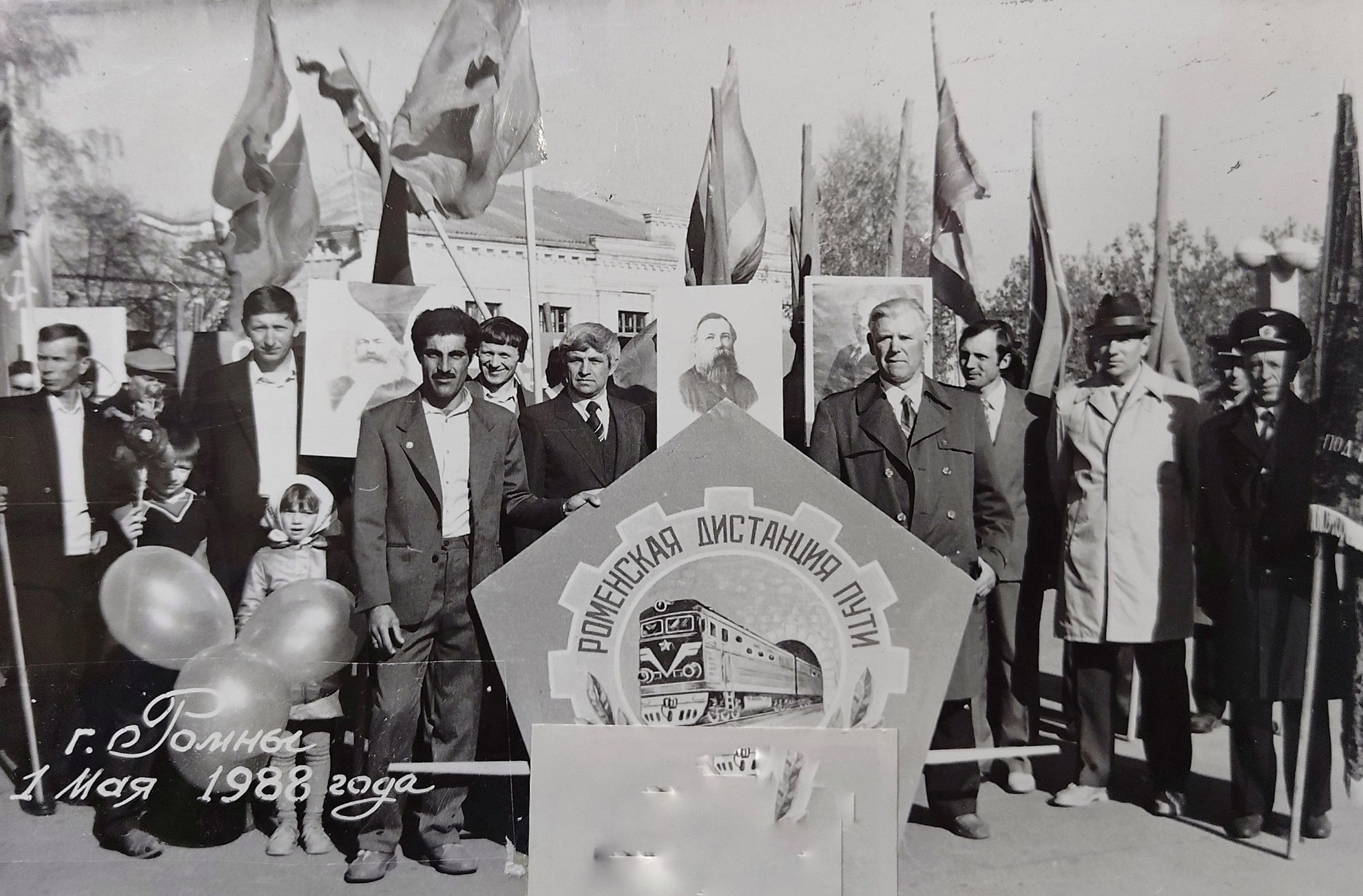 Залізничний вокзал станції Ромни Залізничний вокзал станції Ромни