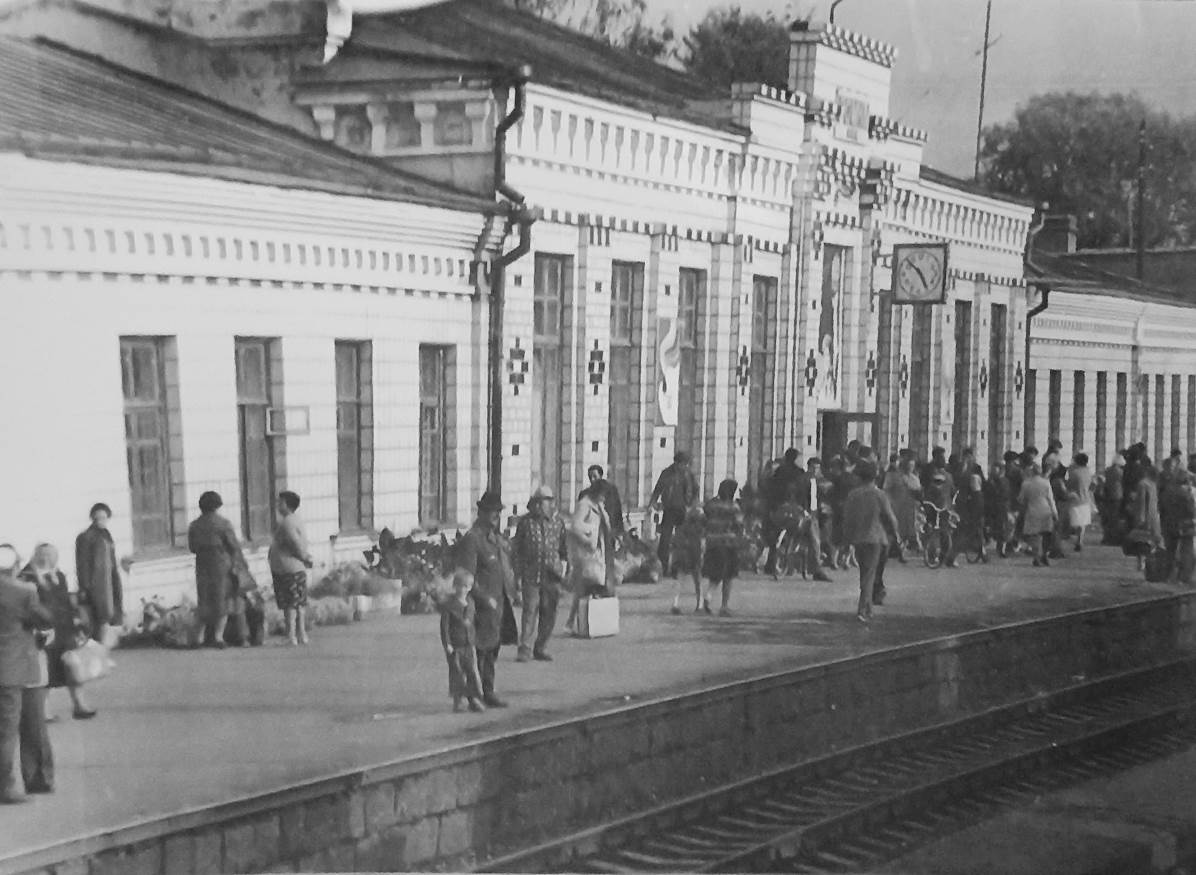 Залізничний вокзал станції Ромни Залізничний вокзал станції Ромни